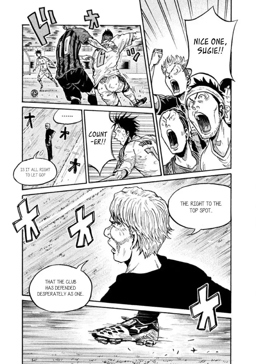 Giant Killing Chapter 348 25